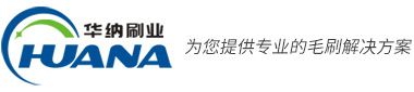 常州華納刷業(yè)有限公司